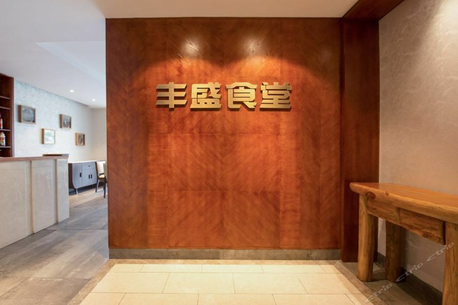 Lanting Seaview Hotel Beihai Exterior foto